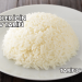 Bebekler İçin Pilav Tarifi