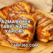Yazma Börek Tarifi Nasıl Yapılır?
