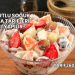 Yoğurtlu Soğuk Salata Tarifleri Nasıl Yapılır?