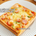 Tost Ekmeğinden Pizza Tarifi Nasıl Yapılır?